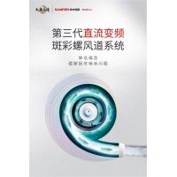 帅丰集成灶