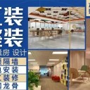 淮安金佰艺装饰工程有限公司