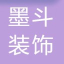 淮安市墨斗装饰工程有限公司