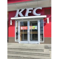 肯德基门