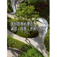 园林景观